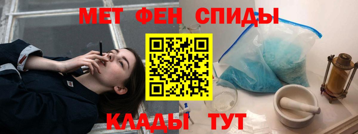 Amphetamine 98% Минеральные Воды