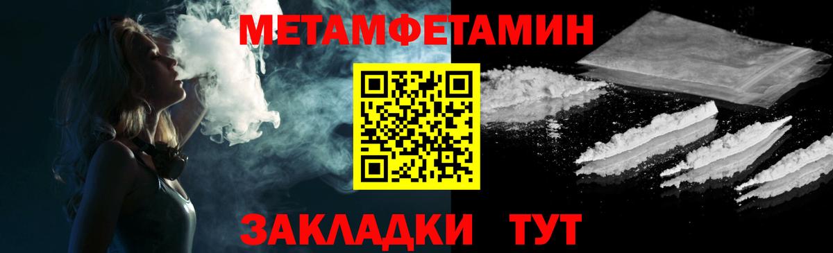 Минеральные Воды  АМФЕТАМИН Premium  Amphetamine  Вход с VPN  АМФ 