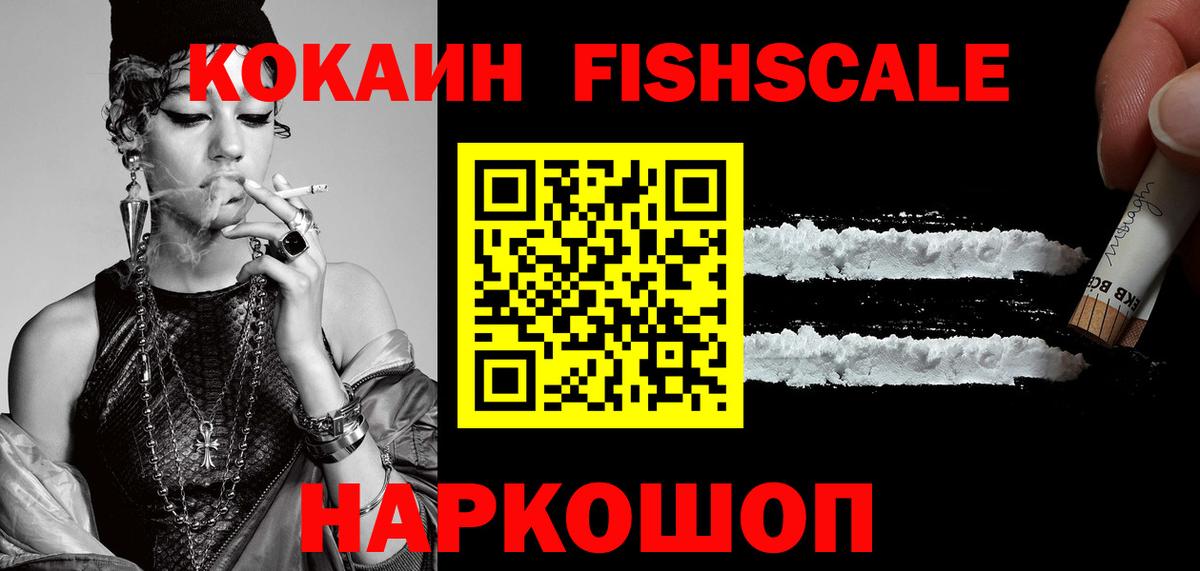 ГАШИШ Минеральные Воды