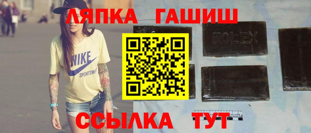 ГАШИШ Изолятор  Вход с VPN  Минеральные Воды  ГАШИШ Изолятор 