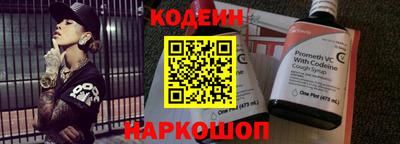 прущие крисы Донской