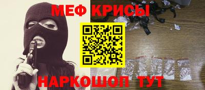 прущие крисы Донской