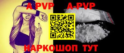 бутик Донецк