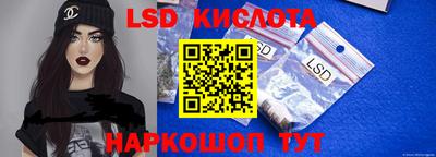 прущие крисы Донской
