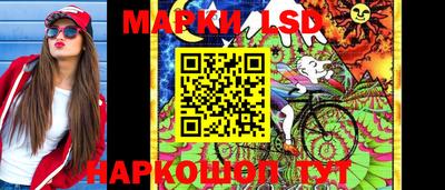 бутик Донецк