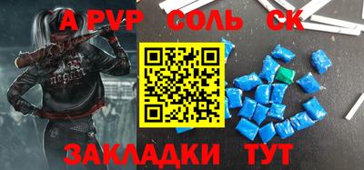 бутик Донецк
