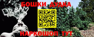 бутик Донецк
