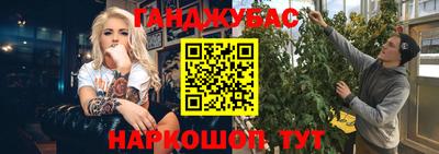 бутик Донецк