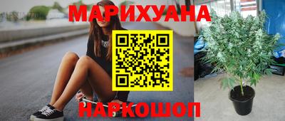 бутик Донецк