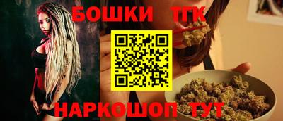 бутик Донецк