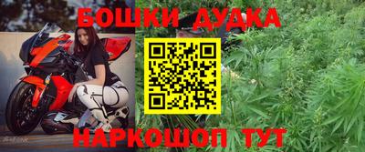 бутик Донецк