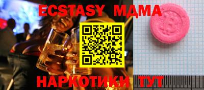 прущие крисы Донской