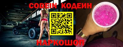 прущие крисы Донской