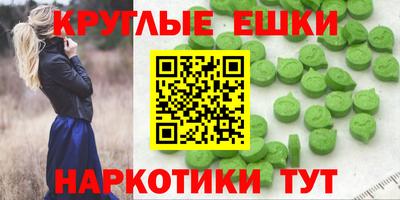 бутик Донецк