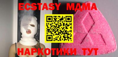 бутик Донецк