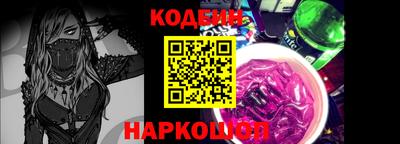 прущие крисы Донской