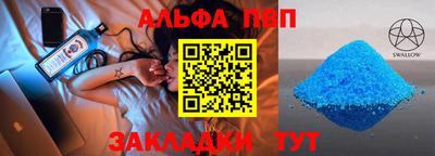 бутик Донецк