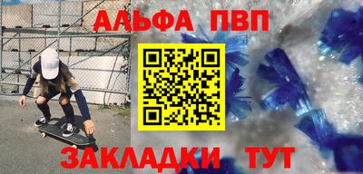 прущие крисы Донской