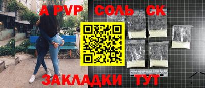 мяу мяу мука Дубна