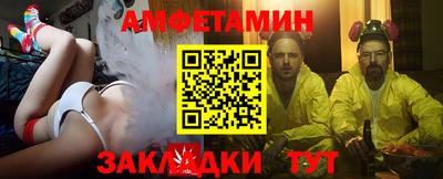 прущие крисы Донской