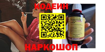 бутик Донецк