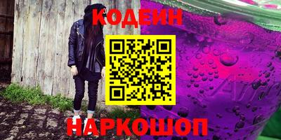 прущие крисы Донской