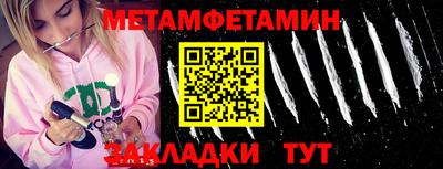 бутик Донецк