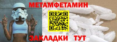 прущие крисы Донской
