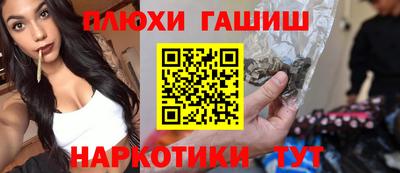бутик Донецк