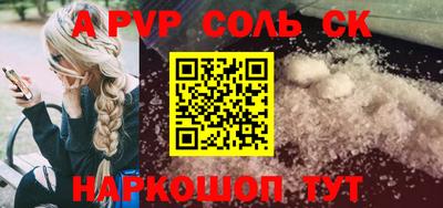 прущие крисы Донской