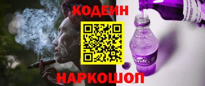 прущие крисы Донской