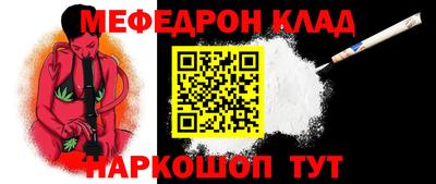 прущие крисы Донской