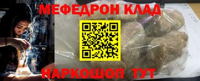 прущие крисы Донской