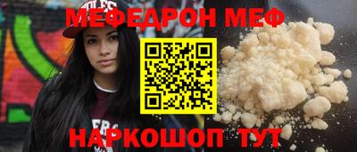 прущие крисы Донской