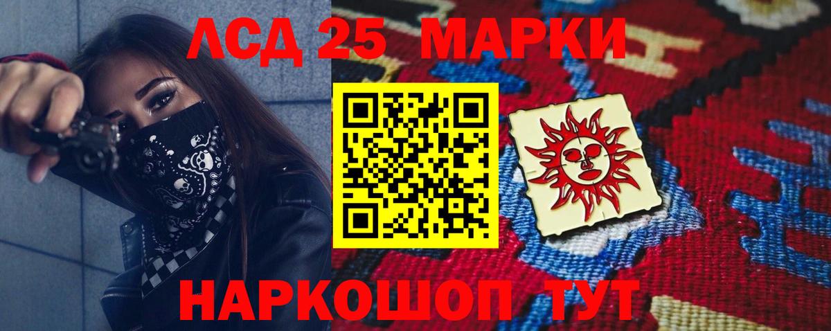Минеральные Воды  Лсд 25 экстази ecstasy  Вход с VPN  LSD-25 экстази кислота 